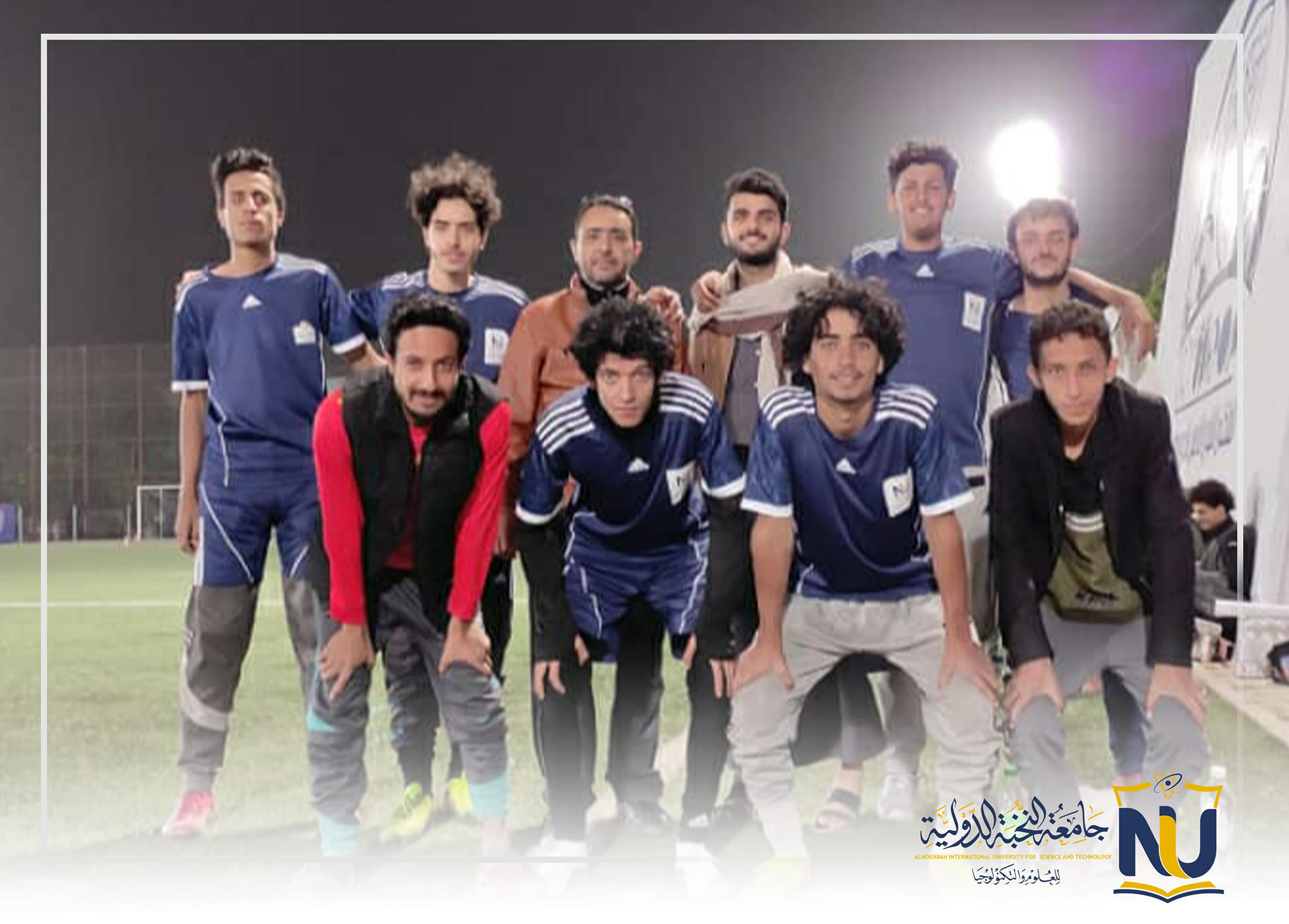 دوري الجامعات