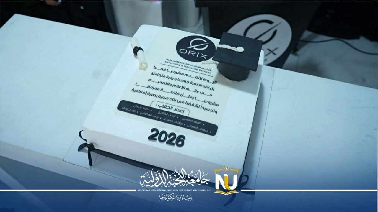 مناقشة مشاريع تخرج طلاب قسم الجرافيكس بجامعة النخبة الدولية