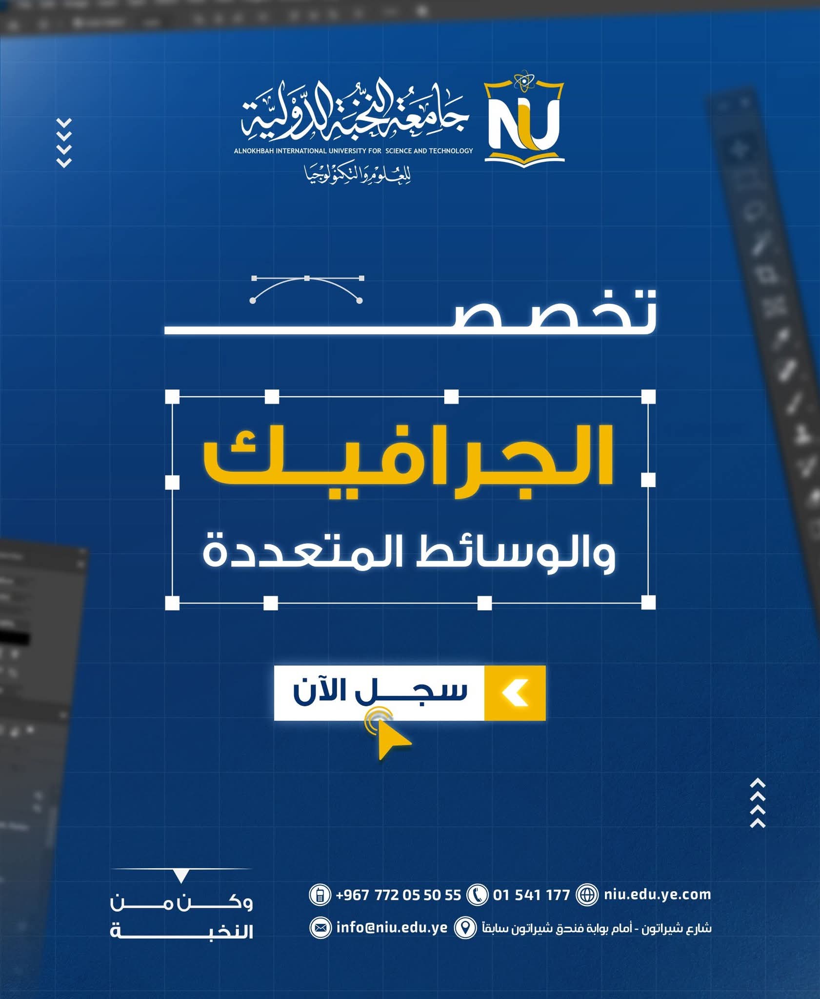 ???? هل لديك شغف بالإبداع والتصميم ؟ 