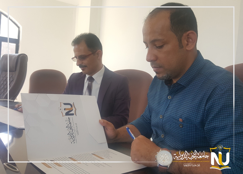 Ebdaa Foundation Agreement