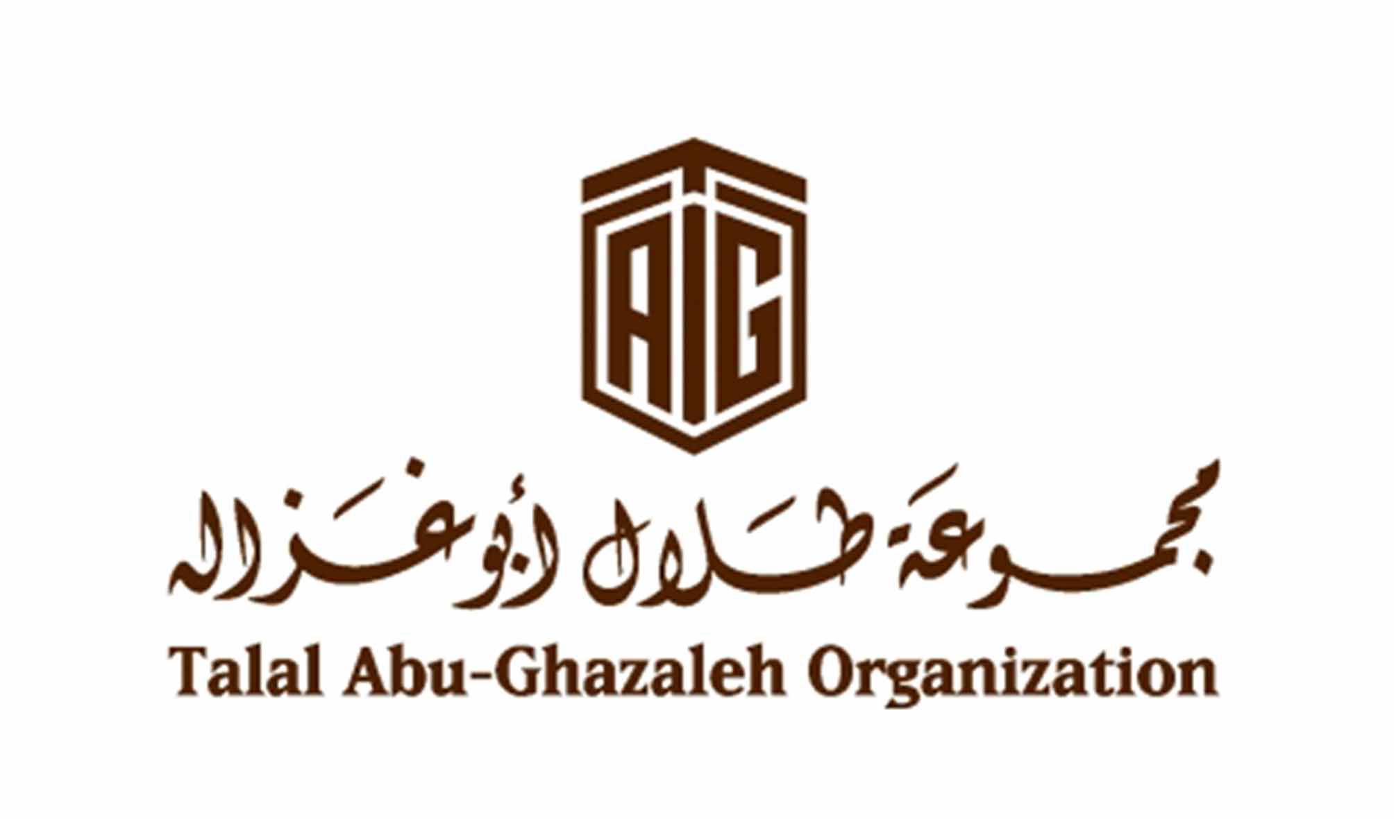 مجموعة طلال ابو غزالة 